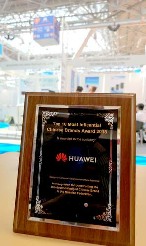 Компания Huawei вошла в число самых узнаваемых китайских производителей электроники на российском рынке! 