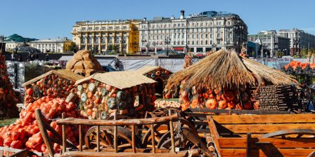 Праздник урожая, фестиваль "Золотая осень", будет проходить в этом году в Москве с 4 по 13 октября!