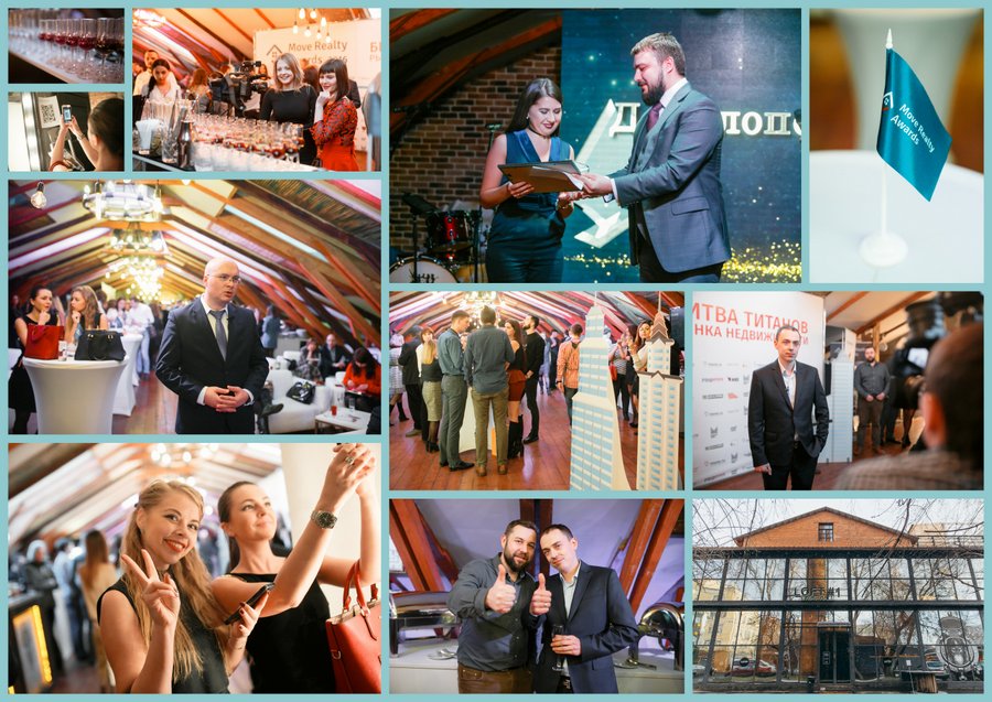 В Москве состоялась ежегодная премия в сфере недвижимости Move Realty Awards